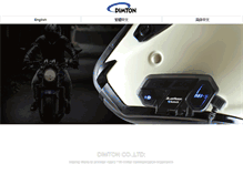 Tablet Screenshot of dimton.com